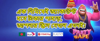হট স্লট ফ্রি স্পিন উৎসব promotion banner